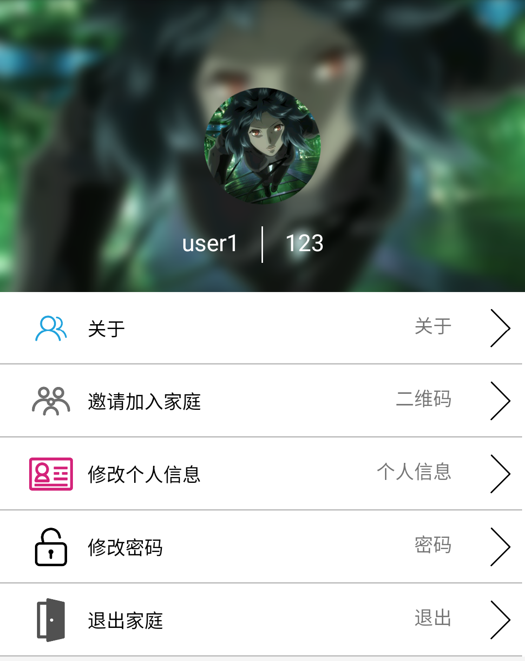 android 家庭分享 [HomeHelper]